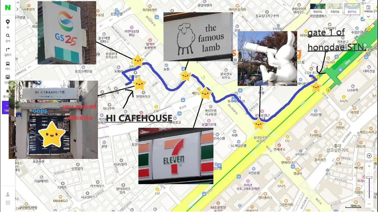 **  Aron Guest House Seul Corea del Sud